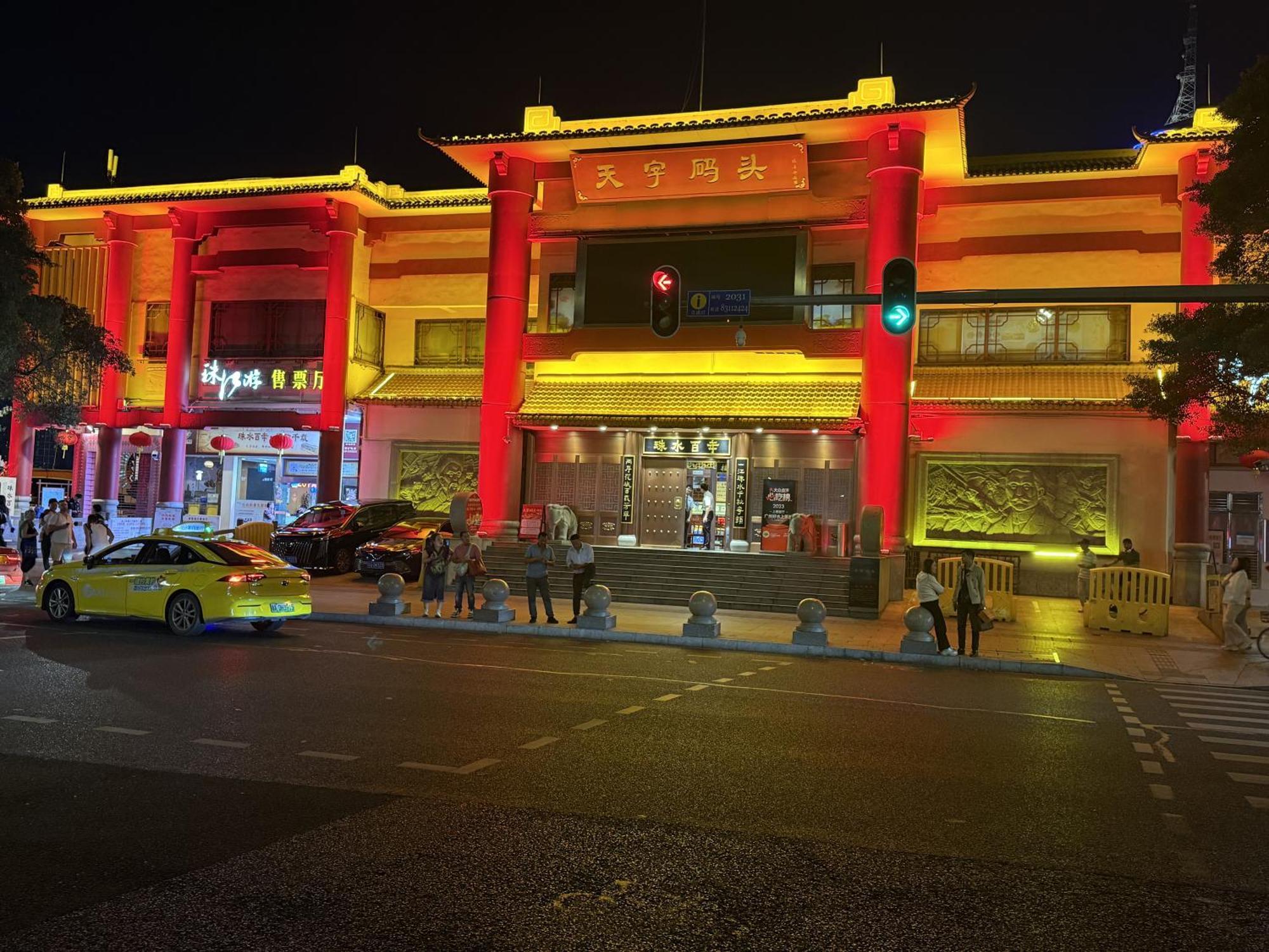 Waifiden Guangzhou Haizhu Square Wanyi Apartment Eksteriør billede
