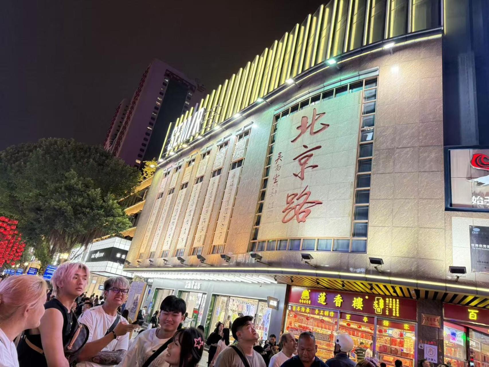 Waifiden Guangzhou Haizhu Square Wanyi Apartment Eksteriør billede
